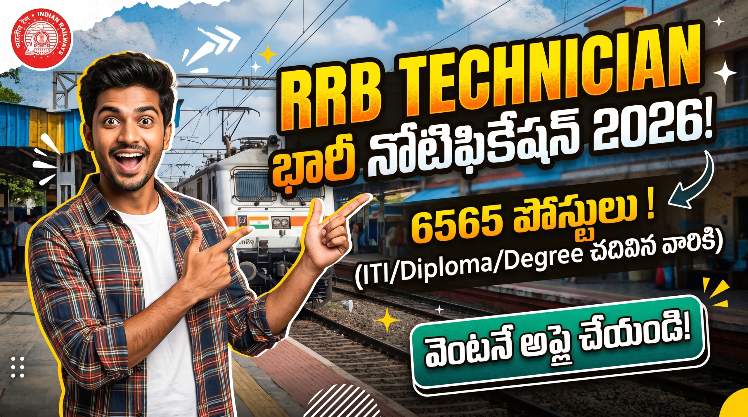 RRB Technician