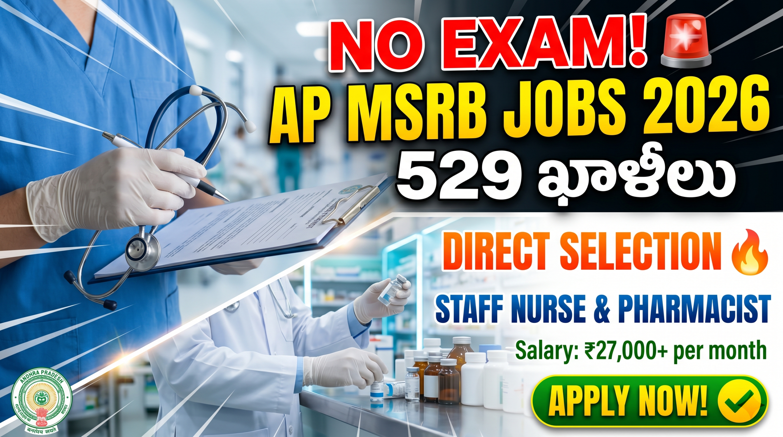 APMSRB Staff Nurse