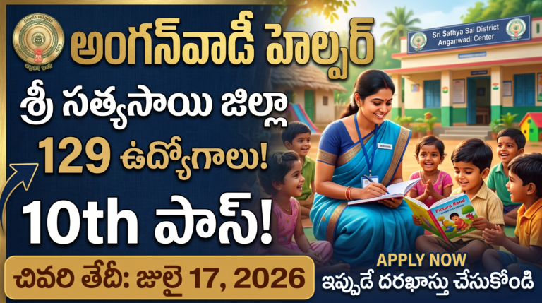 Sri Sathya Sai District Anganwadi Helper