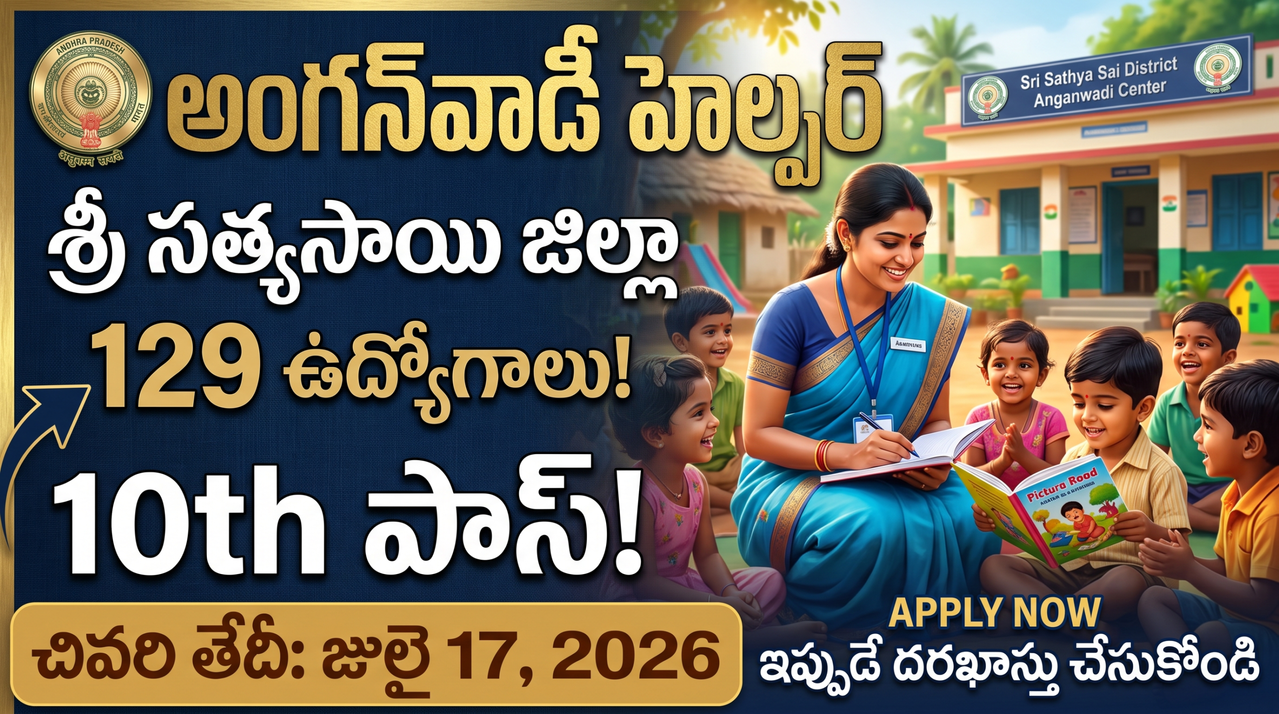 Sri Sathya Sai District Anganwadi Helper