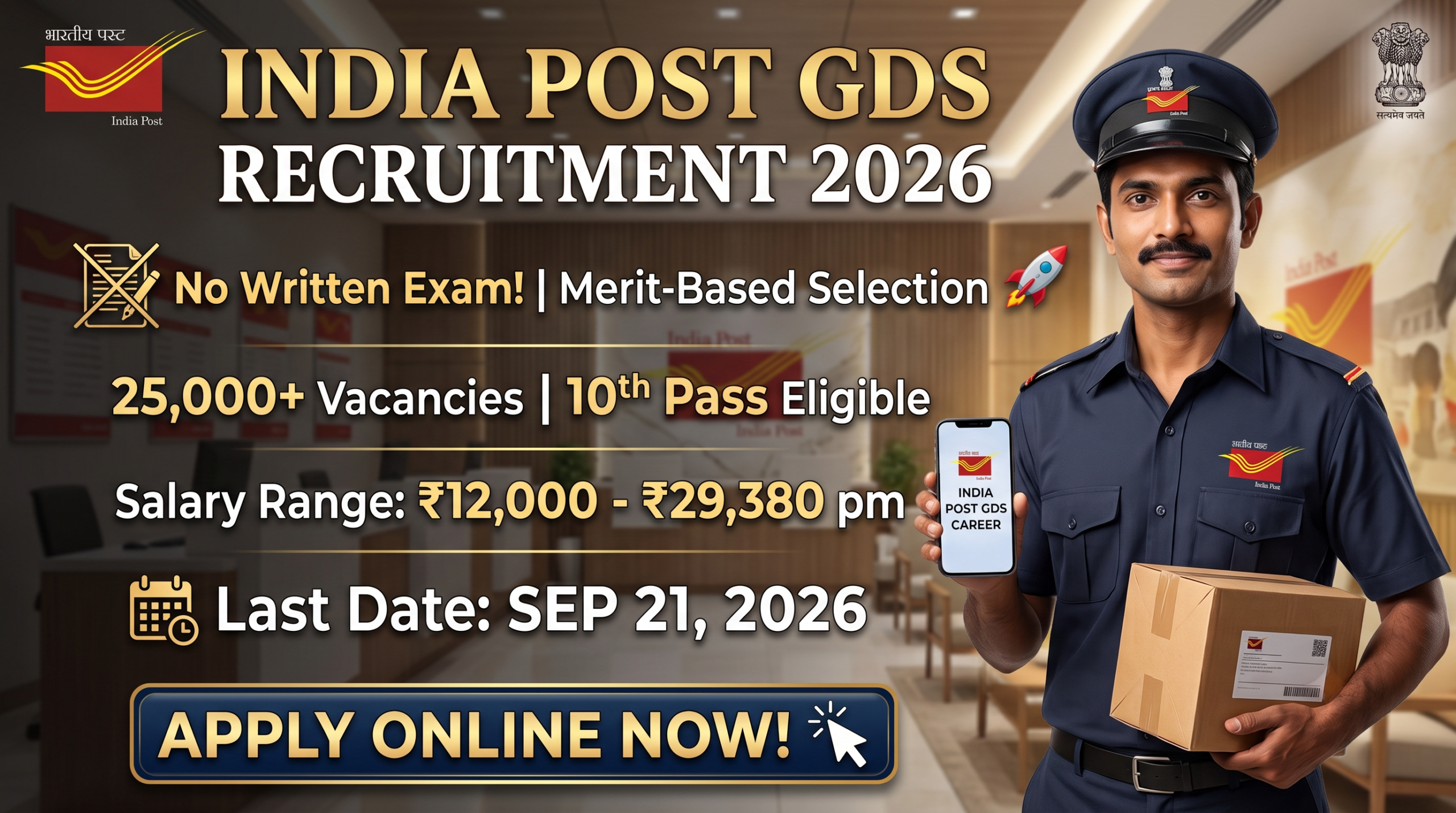 India Post GDS