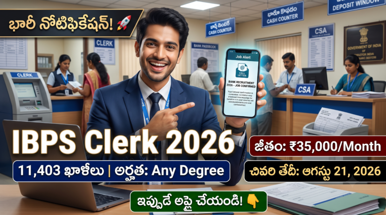 ibps clerk