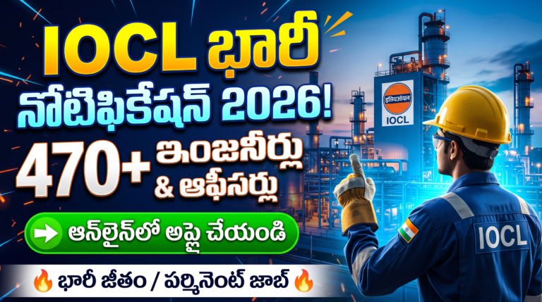 IOCL Executive