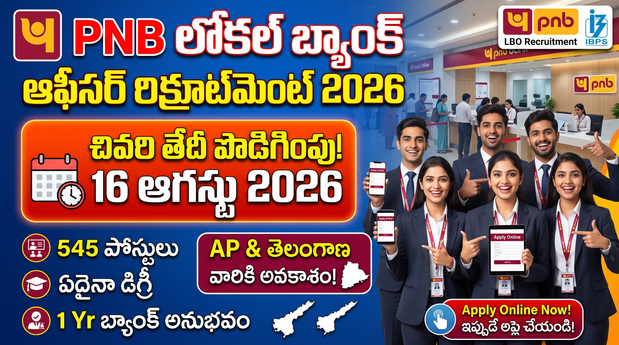 PNB LBO